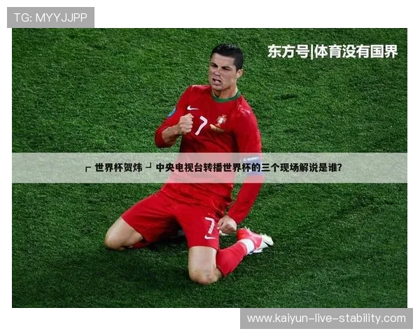 开云聚焦五大联赛冬歇前爆冷预警与首发前瞻