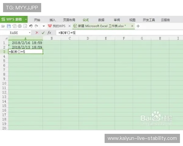 波胆结算时间要多久平台对比避坑极速提现