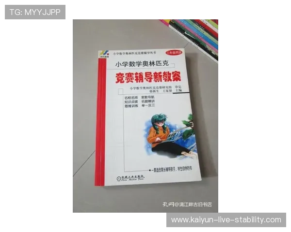 大型赛事预热欧罗巴波胆推荐避坑防骗指南