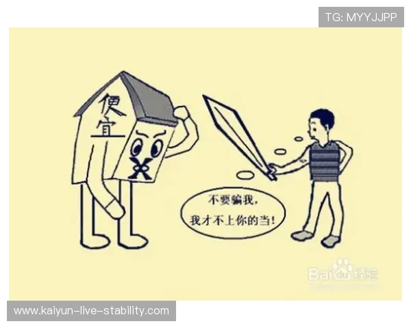 玩波胆心态崩了怎么办 避坑防骗指南